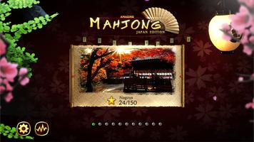 Mahjong Extraodinaire:Japonais Affiche