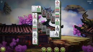 Amazing Mahjong: Zen تصوير الشاشة 1