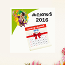 Malayalam Calendar 2016 APK