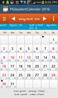 Malayalam Calendar 2016 截图 1