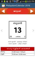 Malayalam Calendar 2016 capture d'écran 2