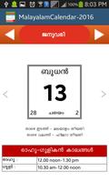 Malayalam Calendar 2016 截图 2