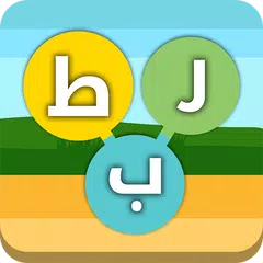 Baixar ربط - لعبة كلمات APK