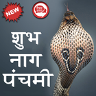 Nag Panchami wishes pictures icono