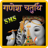 Ganesh Chaturthi Wishes GIF icône