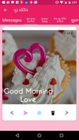 Good Morning Gujarati Message and Photo frame ภาพหน้าจอ 3