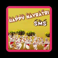 Navratri GIF image with photo frame 2017 Affiche