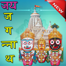 Rathyatra Wishes Message-APK