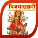 Vijaya Dashmi Wishes GIF Photo Frame greetings-APK