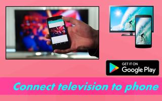 Connect television to phone ภาพหน้าจอ 1