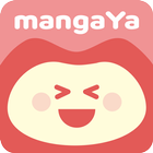 mangaYa-冒険.恋愛.サスペンス.漫画コンテンツ満載 アイコン