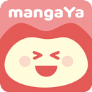 mangaYa-冒険.恋愛.サスペンス.漫画コンテンツ満載 APK