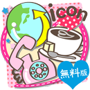 Cute icon pack Free APK