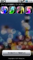 Illumination-Live Wallpaper + 스크린샷 2