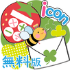 Spring icon pack Free APK