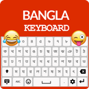 Bangla Keyboard-APK