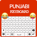 Punjabi Keyboard-APK