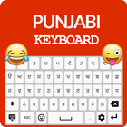 Punjabi Keyboard icon