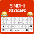 Sindhi Keyboard