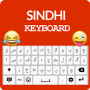 Sindhi Keyboard-APK