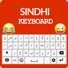 Sindhi Keyboard icône