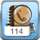 스마트 전화번호부 - 필수폰북114 icon