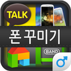 남자 테마샵 icono