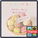 Macaron APK