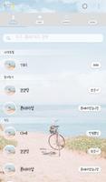 쉬어가도 괜찮아 카카오톡 테마 screenshot 1