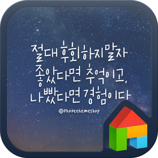 NoRegret Dodol launcher theme