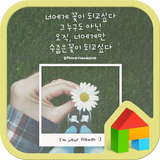 OnlyYou Dodol launcher theme icône