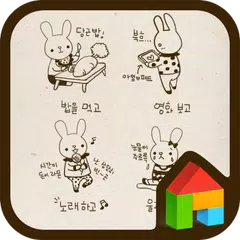 Alone Dodol launcher theme APK download