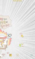 오리농장 수능필승 도돌런처 테마 imagem de tela 2