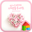 GiveLove Dodol launcher theme