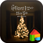 HopeYouHappyDodolLauncherTheme icon