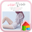 pretty Dodol Launcher Theme