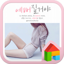 pretty Dodol Launcher Theme APK