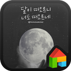 Moon_Dodol launcher theme иконка