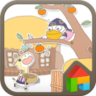 Chuseok dodol launcher theme आइकन