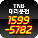 TNB대리운전 APK