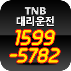 TNB대리운전 icône