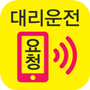 16703000대리 APK