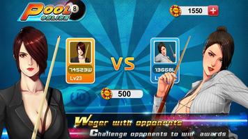 Pool Online screenshot 1