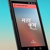 Kumbh Mela 2015 City Info icône