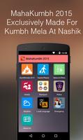 Kumbh Mela 2015 City Info capture d'écran 1