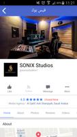 SONIX fm ภาพหน้าจอ 1