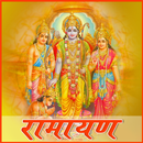 Ramayan APK