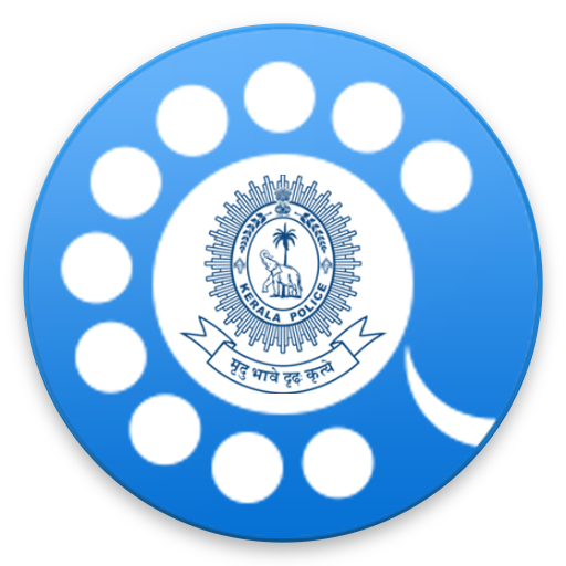 Dial A Cop - Kerala Police