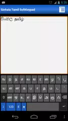 Baixar ICTA Sinhala Tamil soft keypad APK
