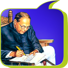Books By Babasaheb أيقونة
